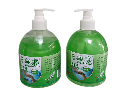 會所洗手液